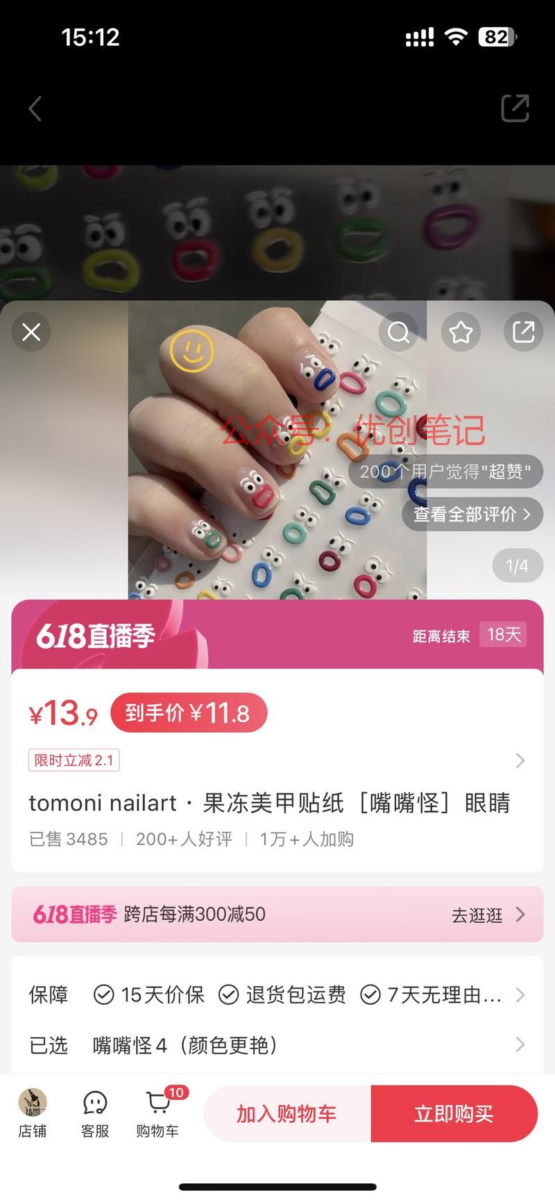 小红书细分单品—美甲果…#情报-搞钱线报📢论坛-网创交流-优创圈